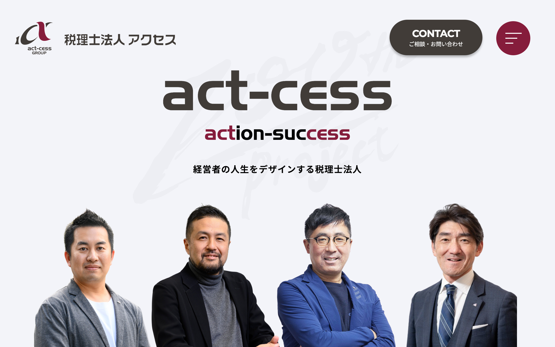 Screencapture act cess houjin jp 2025 06 09 22 14 56 のコピー