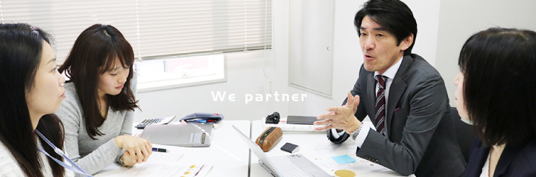 We partner