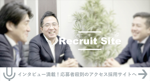 Recruit Site